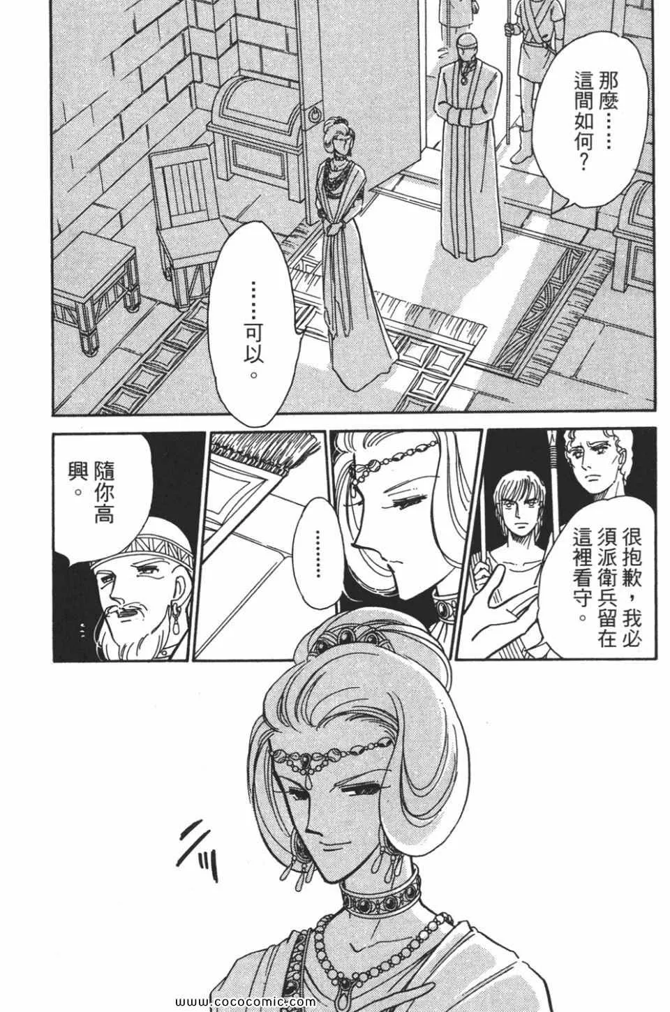 第55卷 第80页