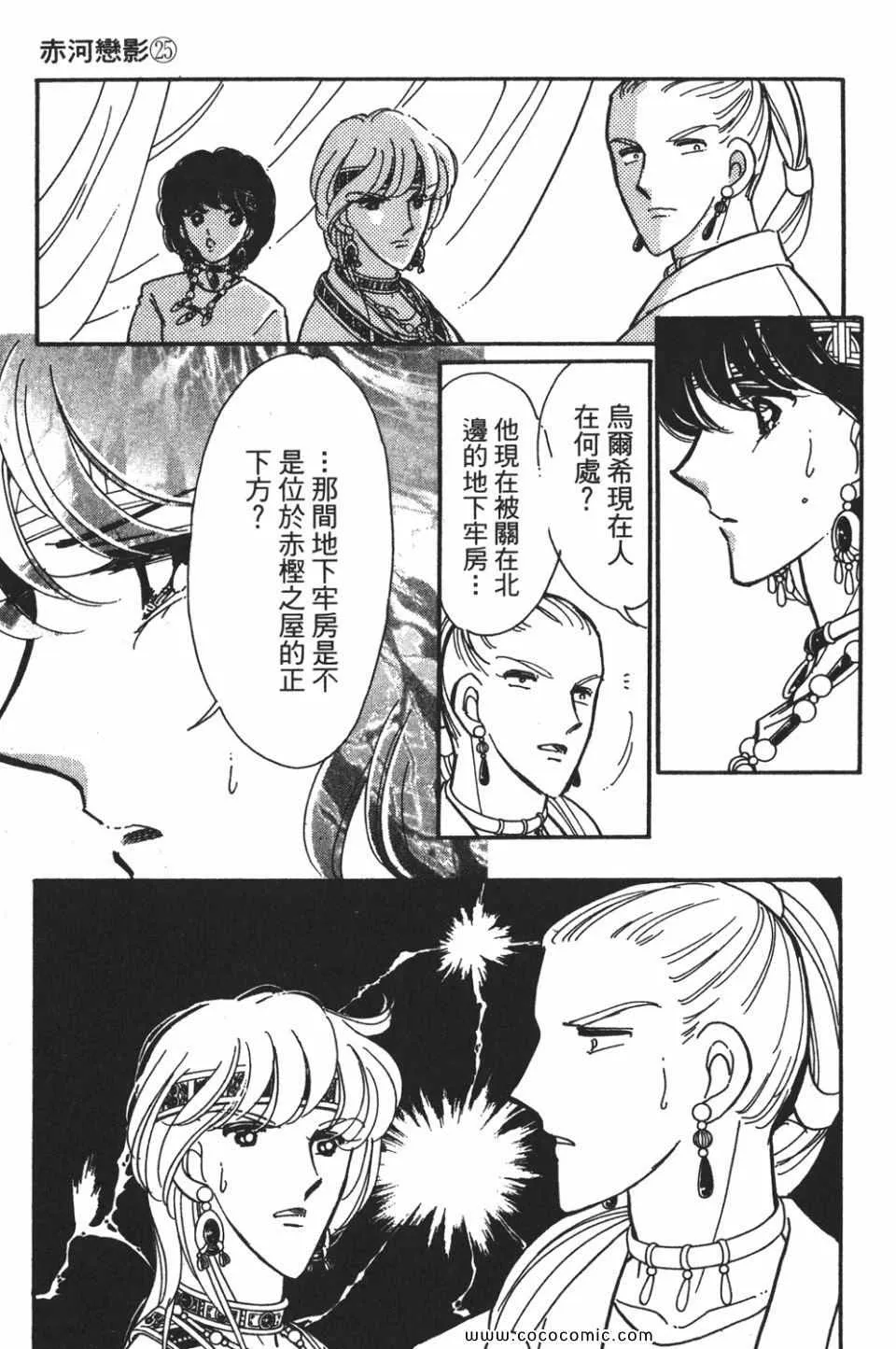 第55卷 第83页
