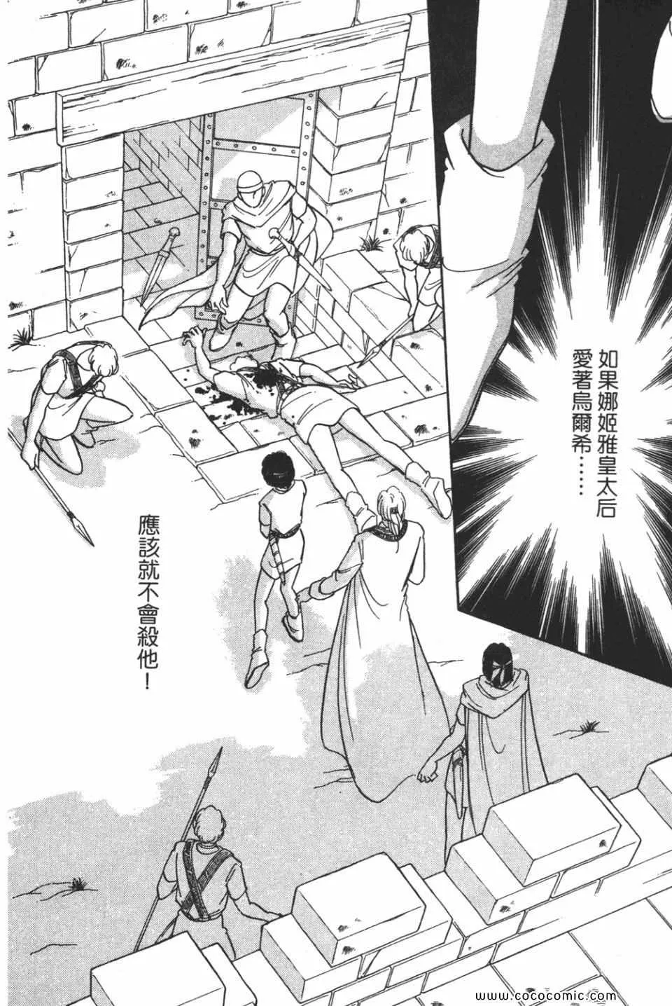 第55卷 第94页