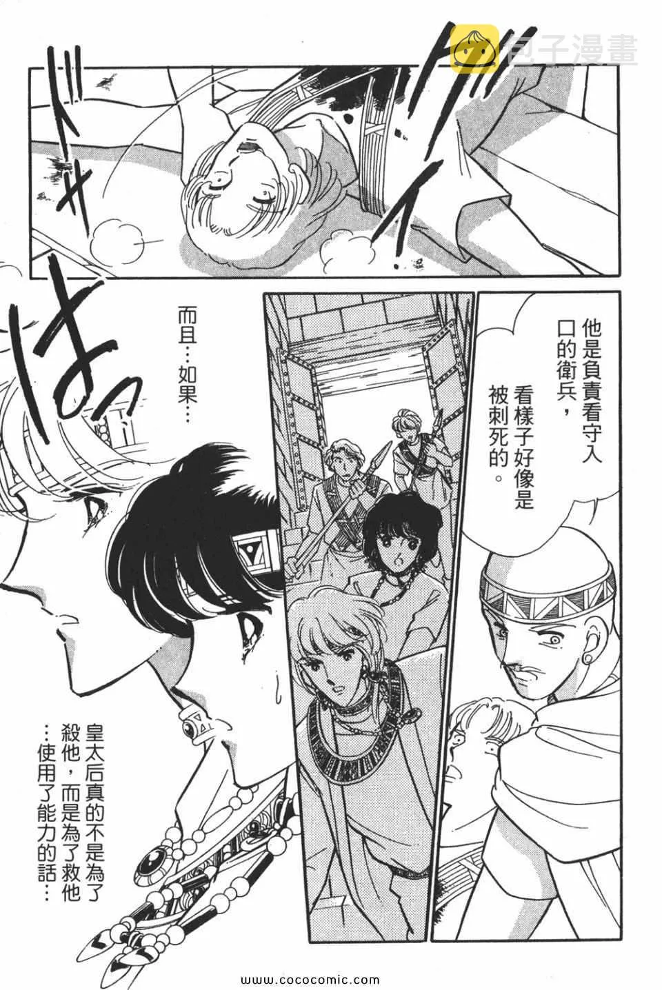 第55卷 第95页