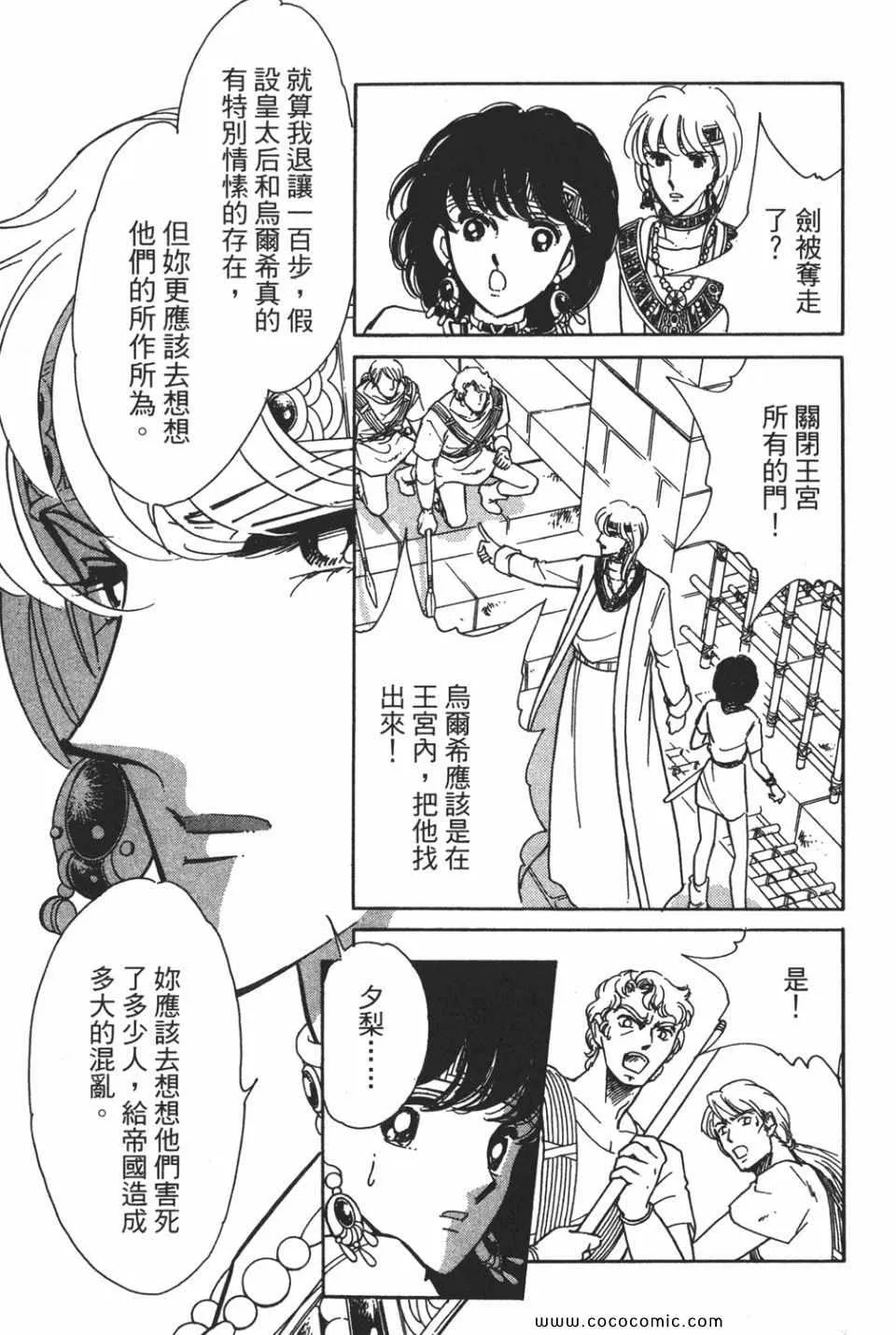 第55卷 第97页