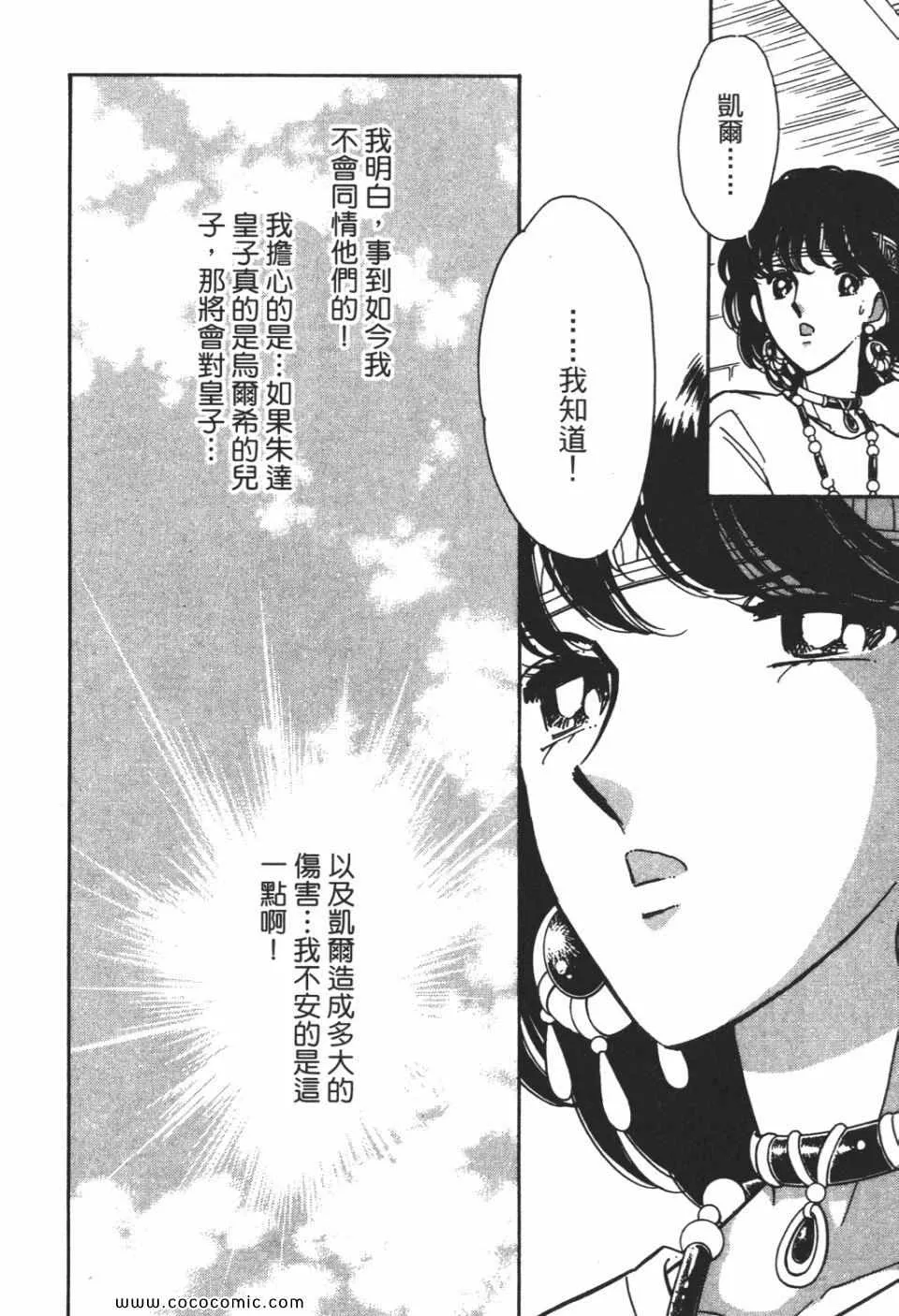 第55卷 第98页