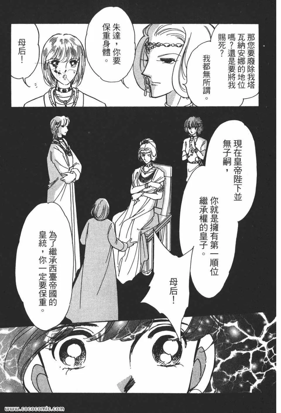第55卷 第101页