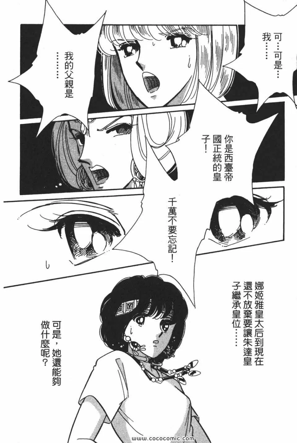 第55卷 第102页