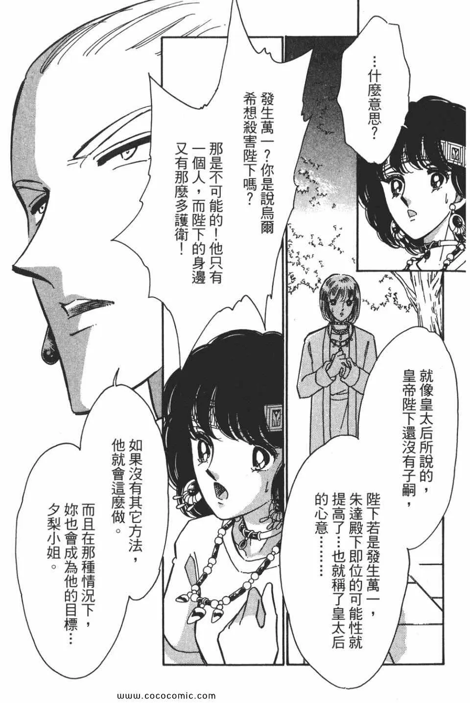 第55卷 第109页