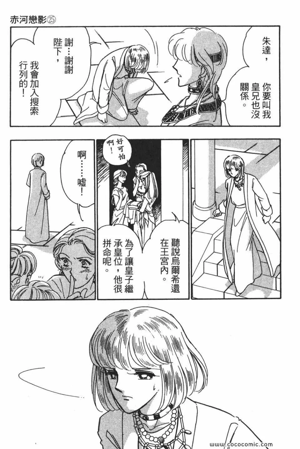第55卷 第111页