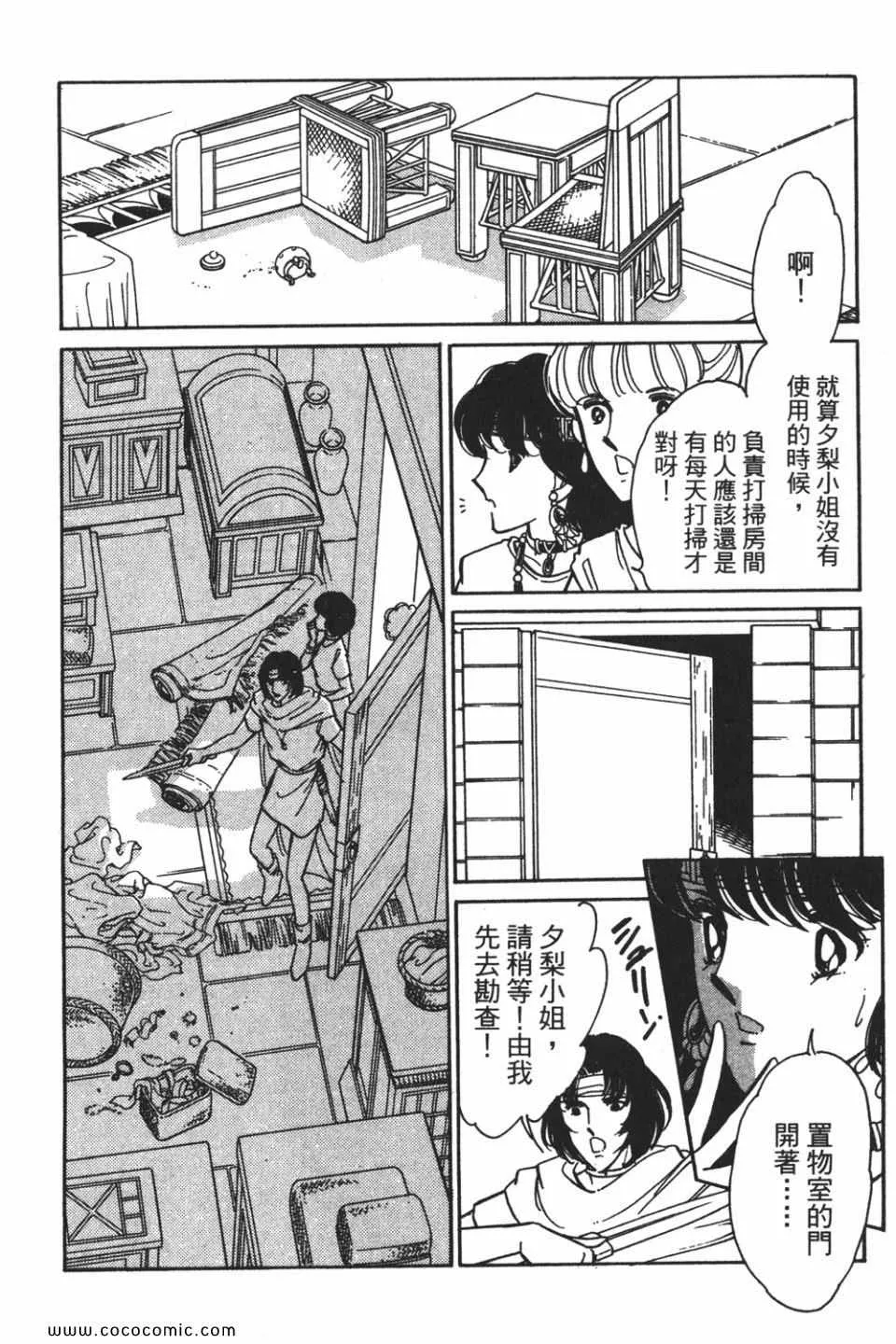 第55卷 第114页