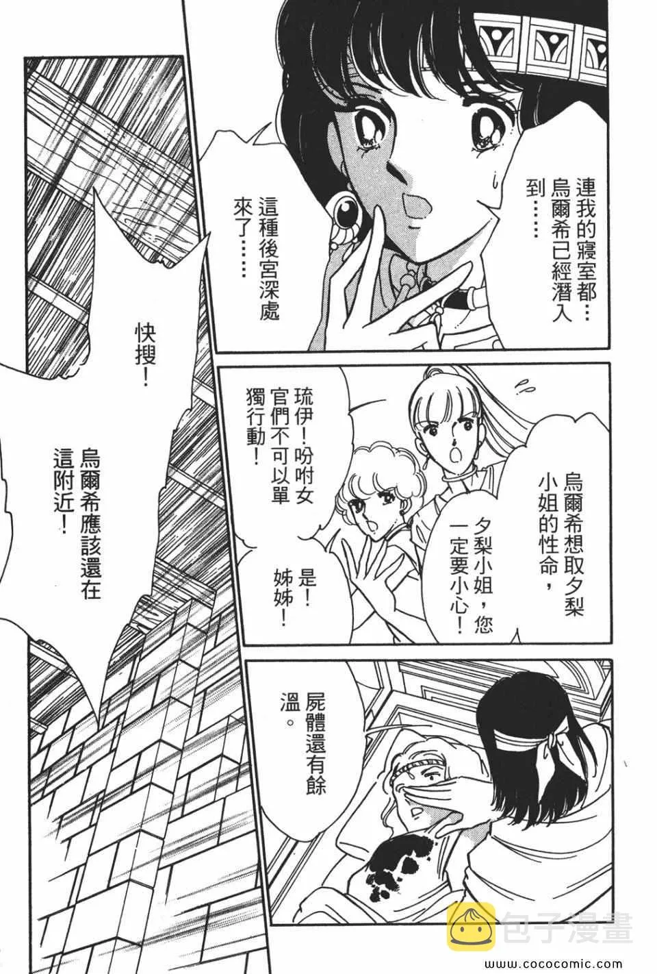 第55卷 第117页