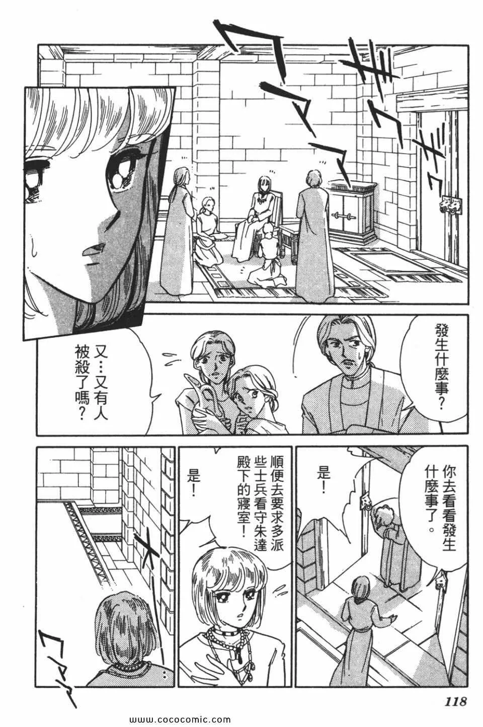 第55卷 第118页