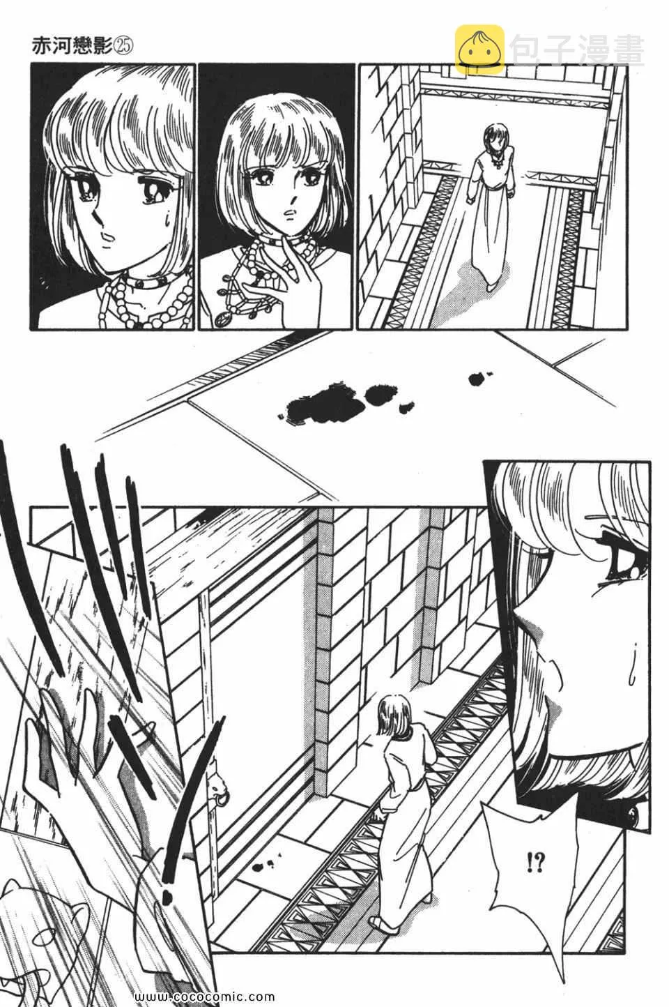 第55卷 第119页