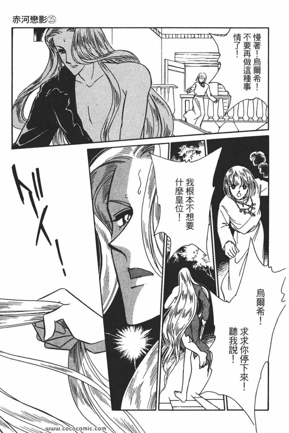 第55卷 第121页
