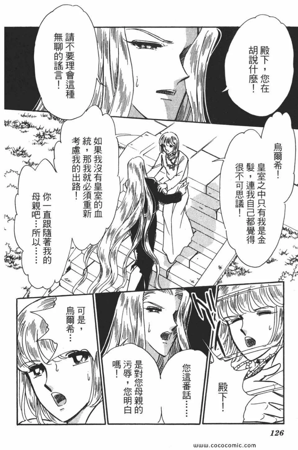 第55卷 第126页