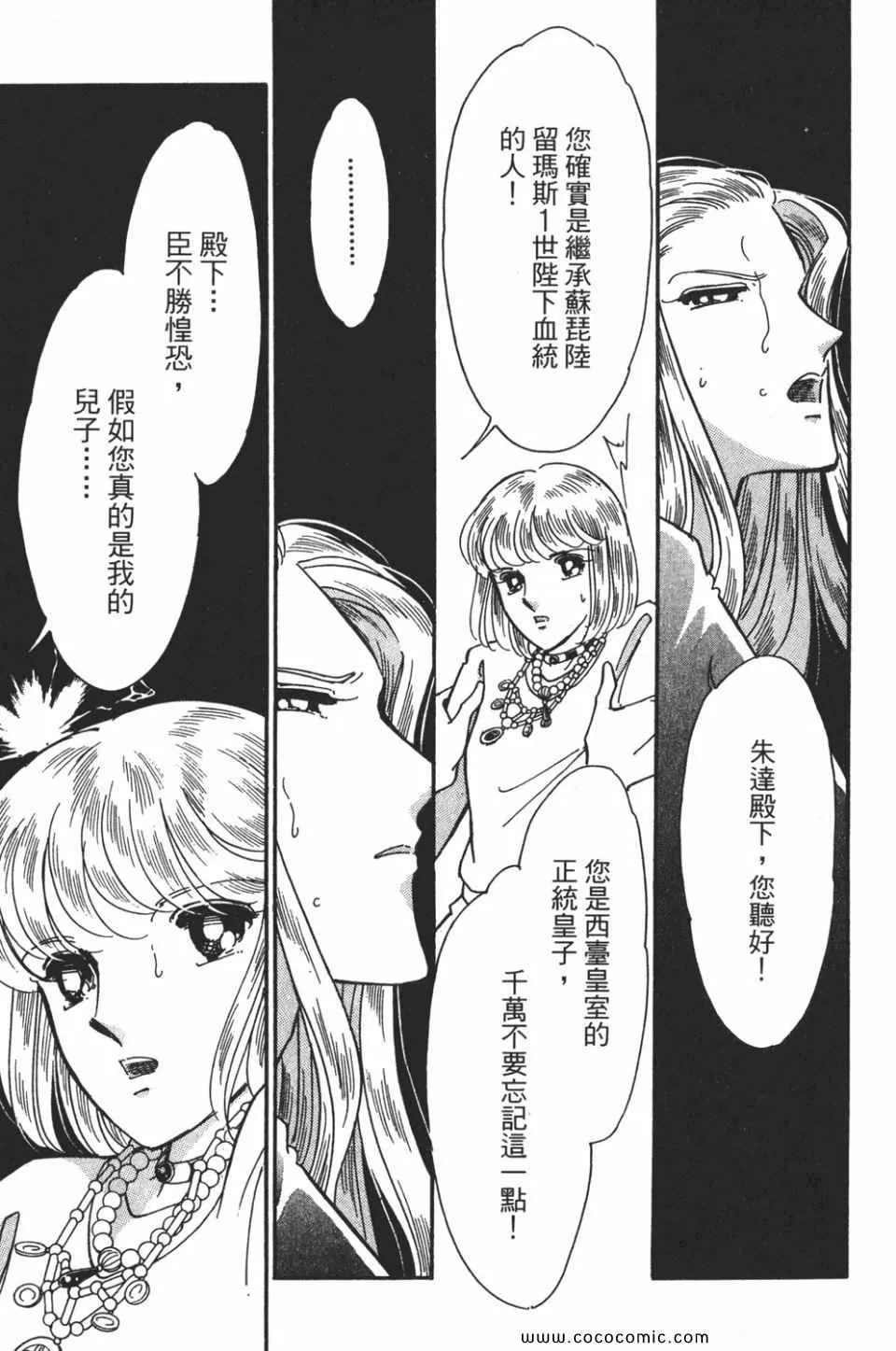 第55卷 第127页