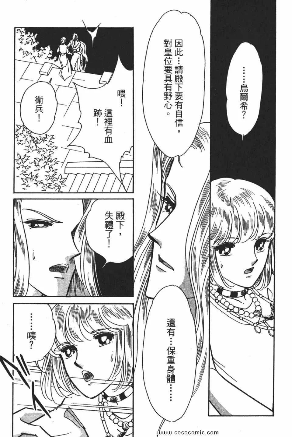 第55卷 第129页