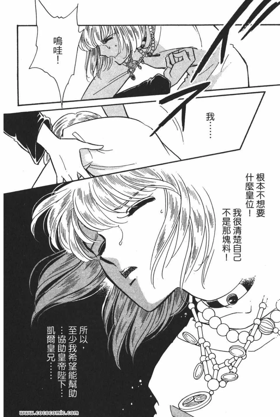 第55卷 第130页