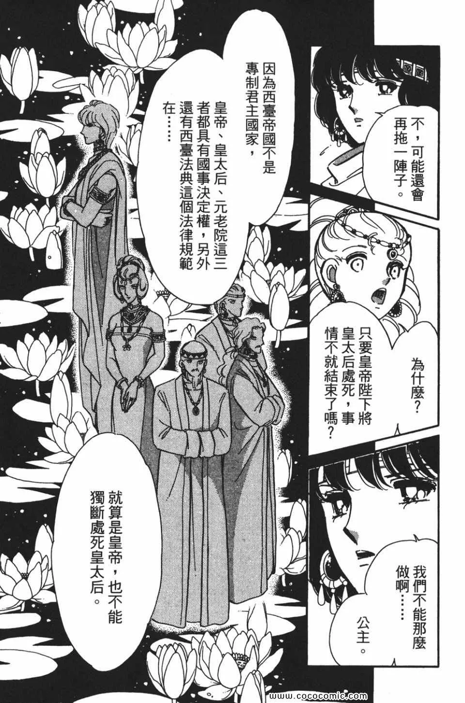 第55卷 第133页