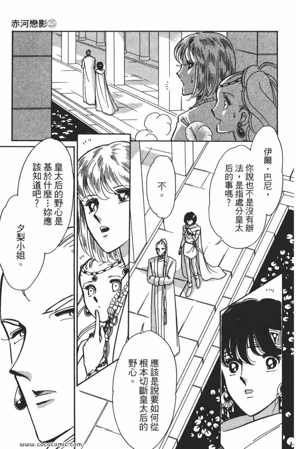 第55卷 第137页