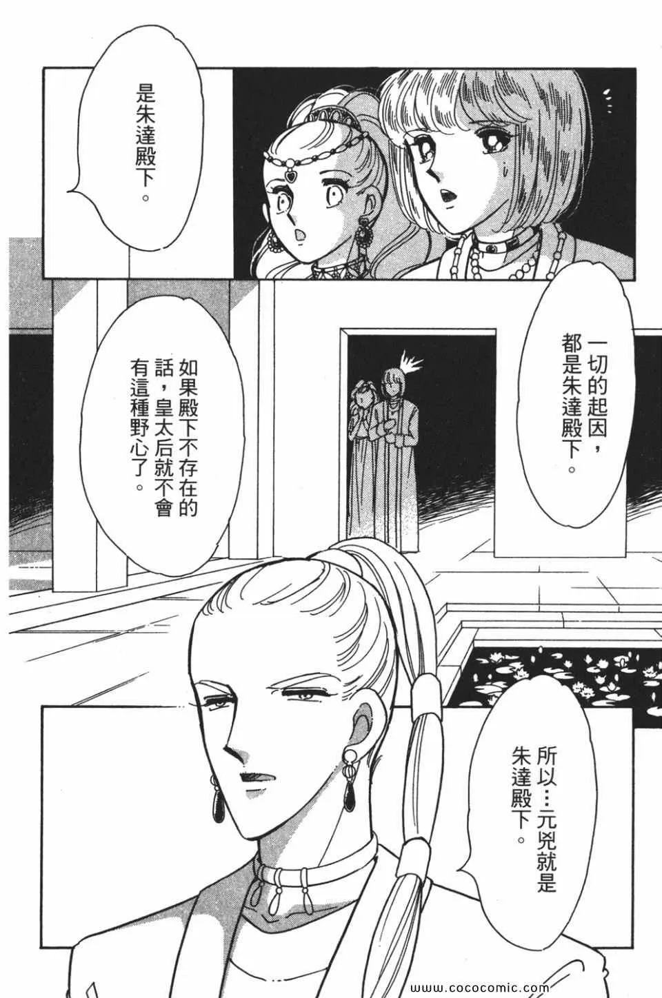 第55卷 第138页