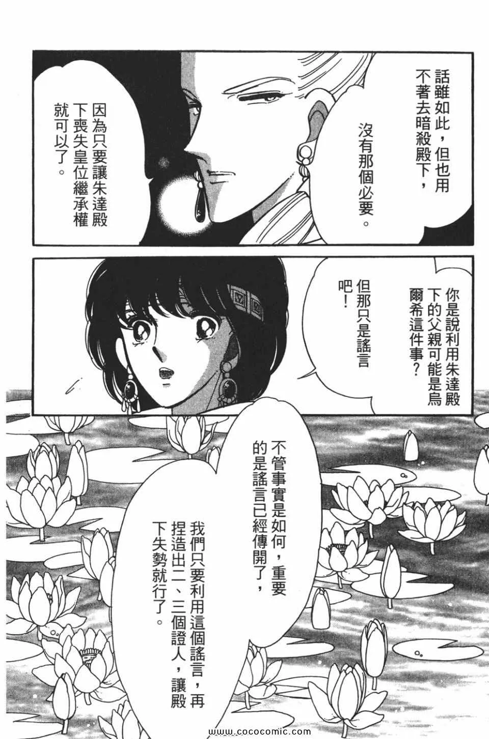 第55卷 第140页