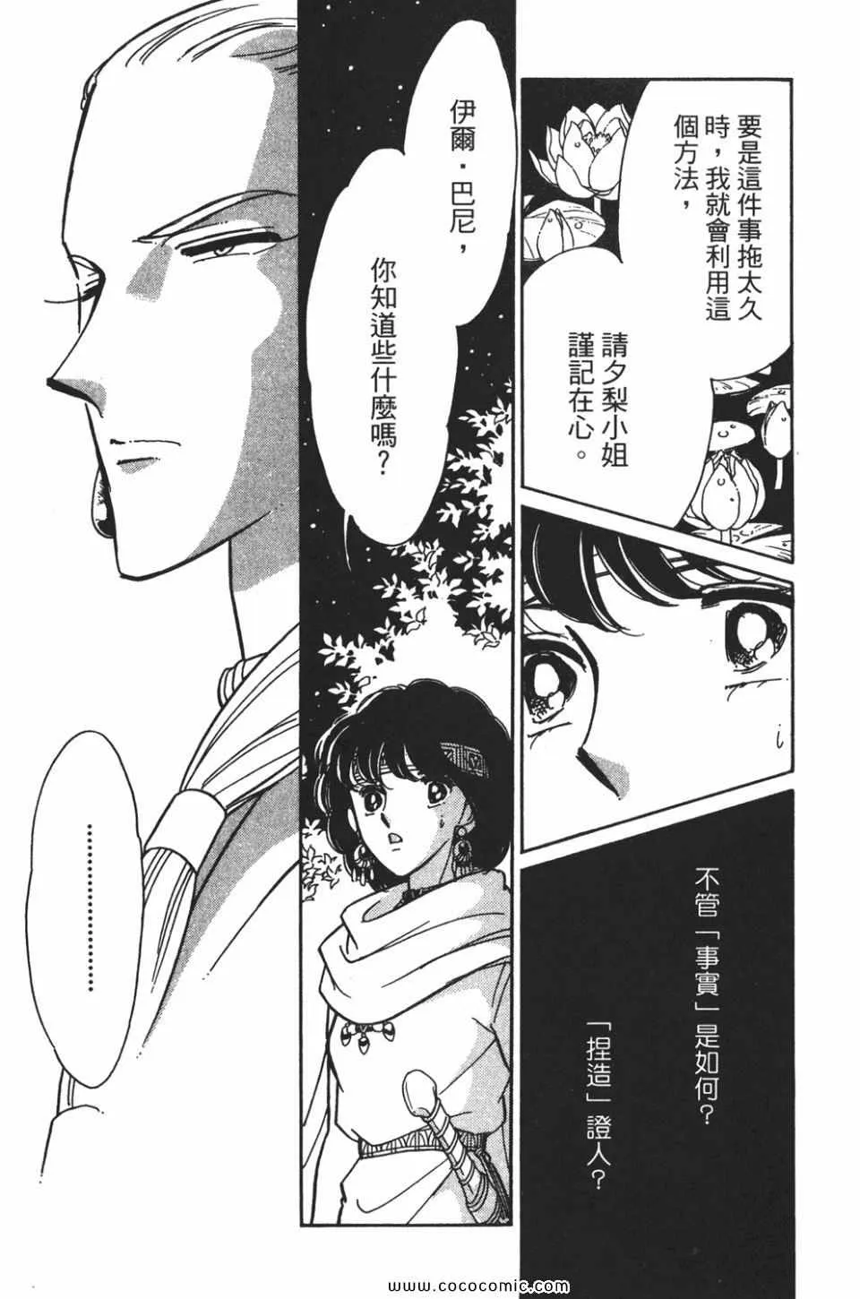 第55卷 第141页