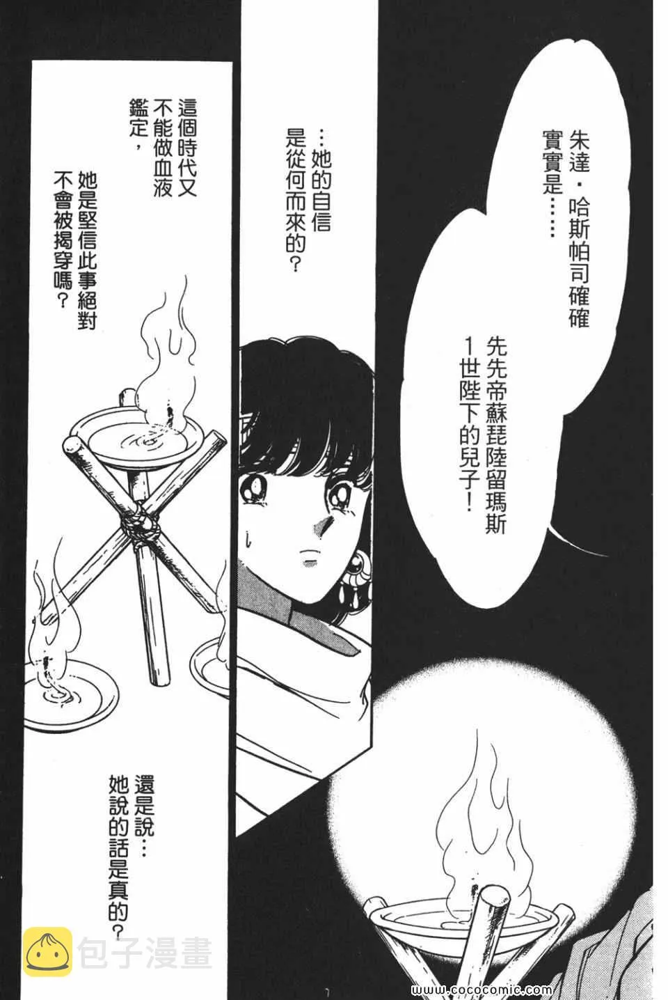 第55卷 第145页