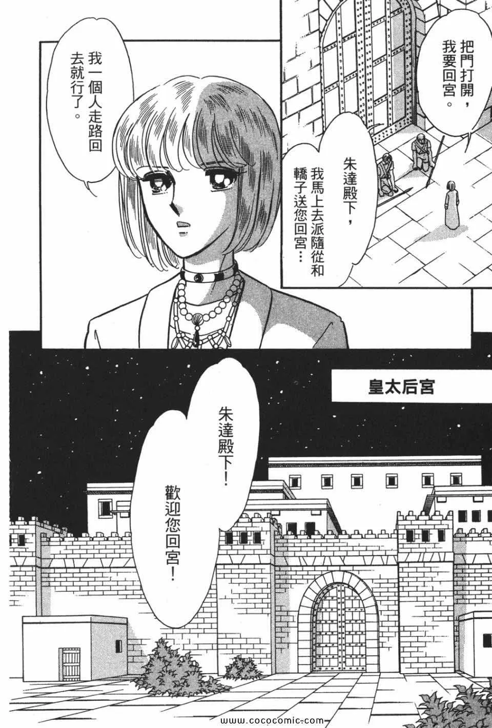 第55卷 第148页