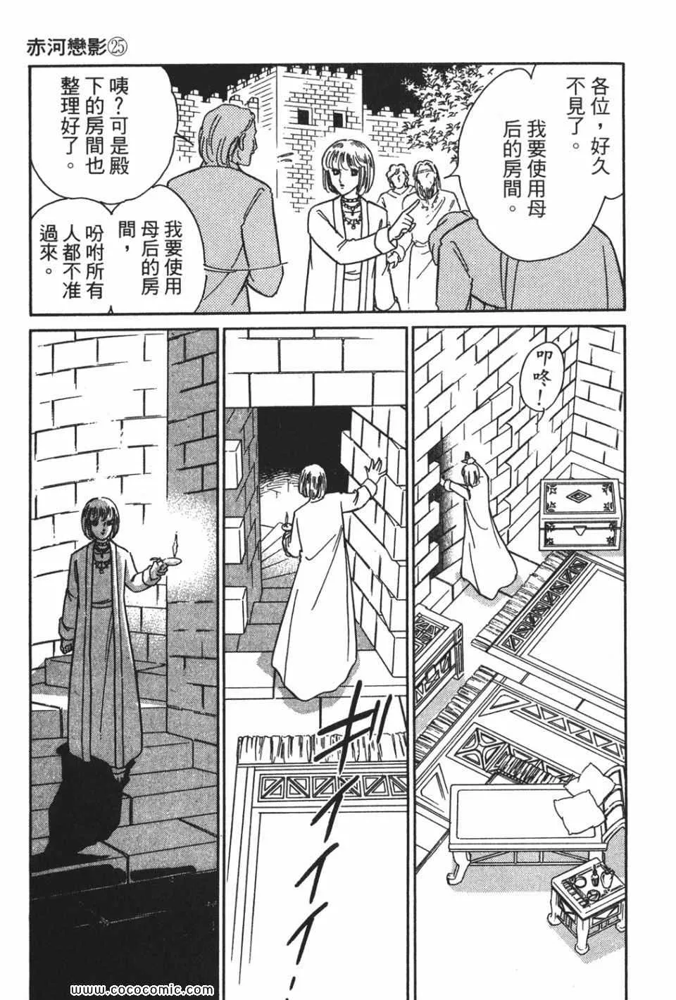第55卷 第149页