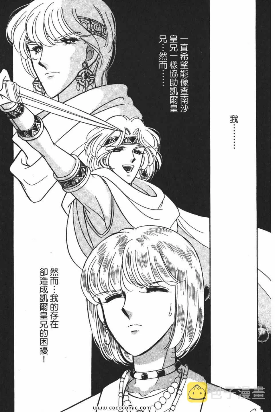 第55卷 第151页