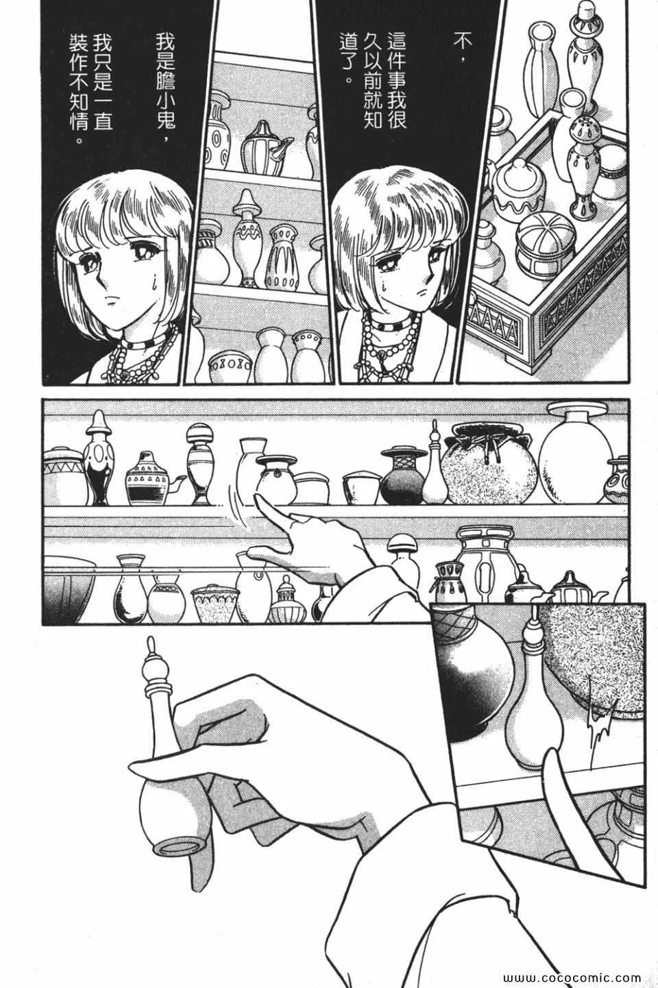 第55卷 第152页