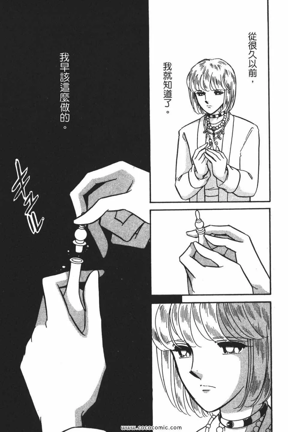 第55卷 第153页