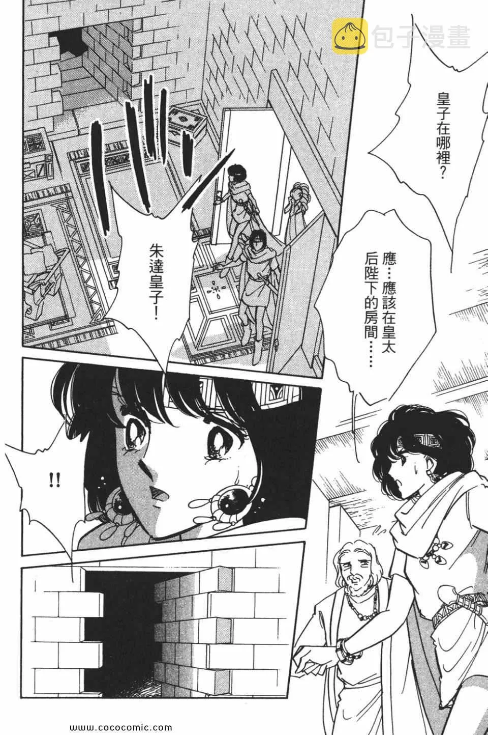 第55卷 第160页