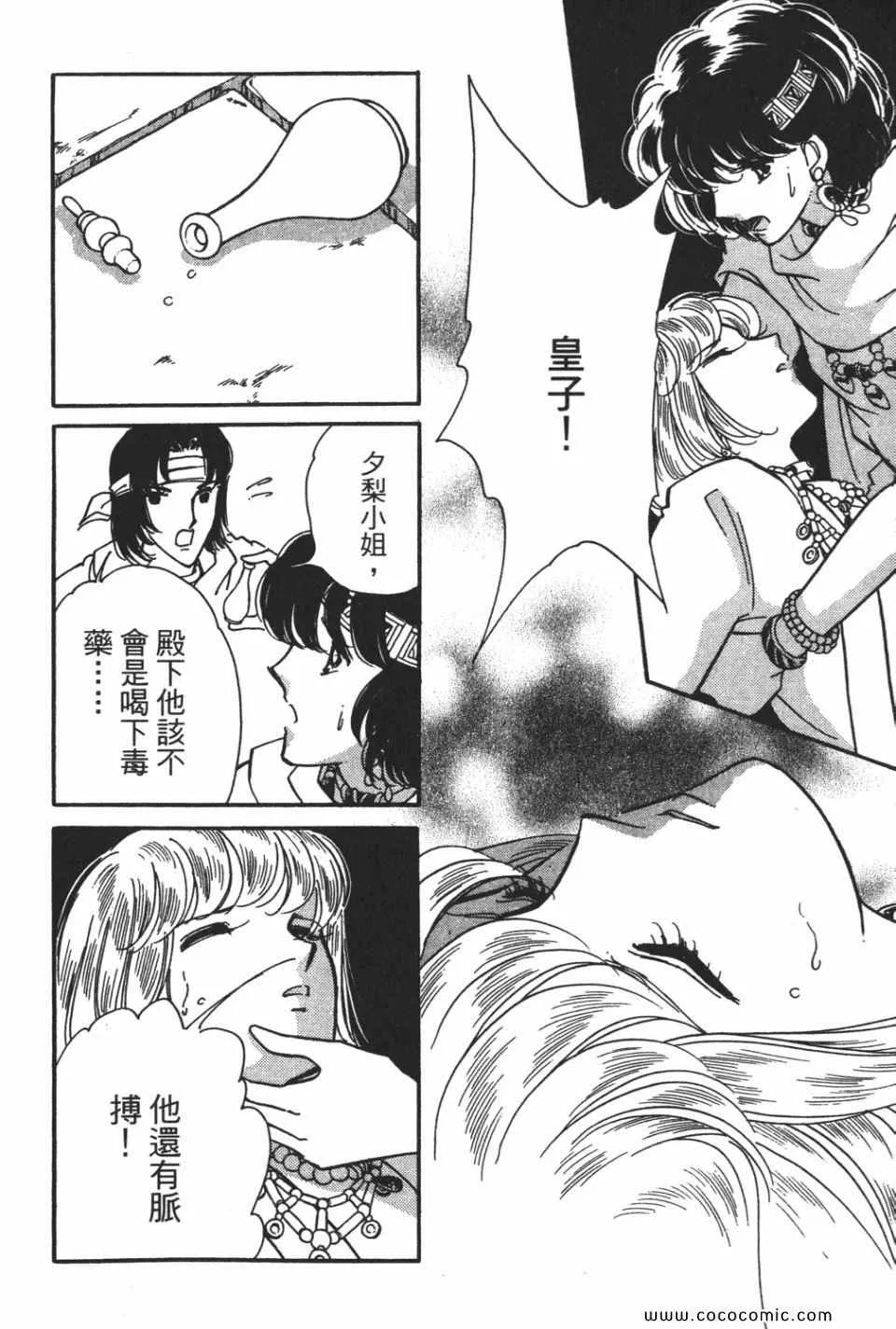 第55卷 第162页