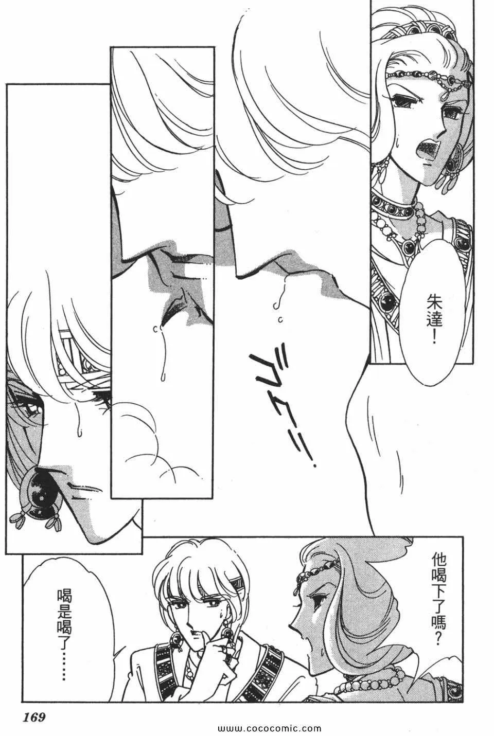 第55卷 第169页