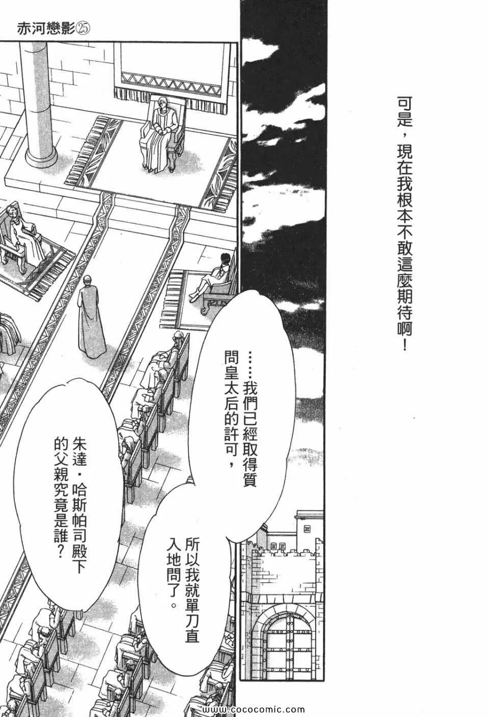 第55卷 第175页