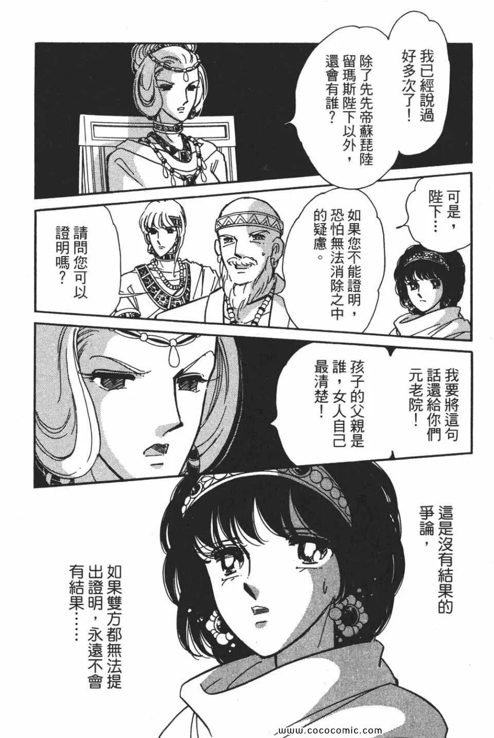 第55卷 第176页