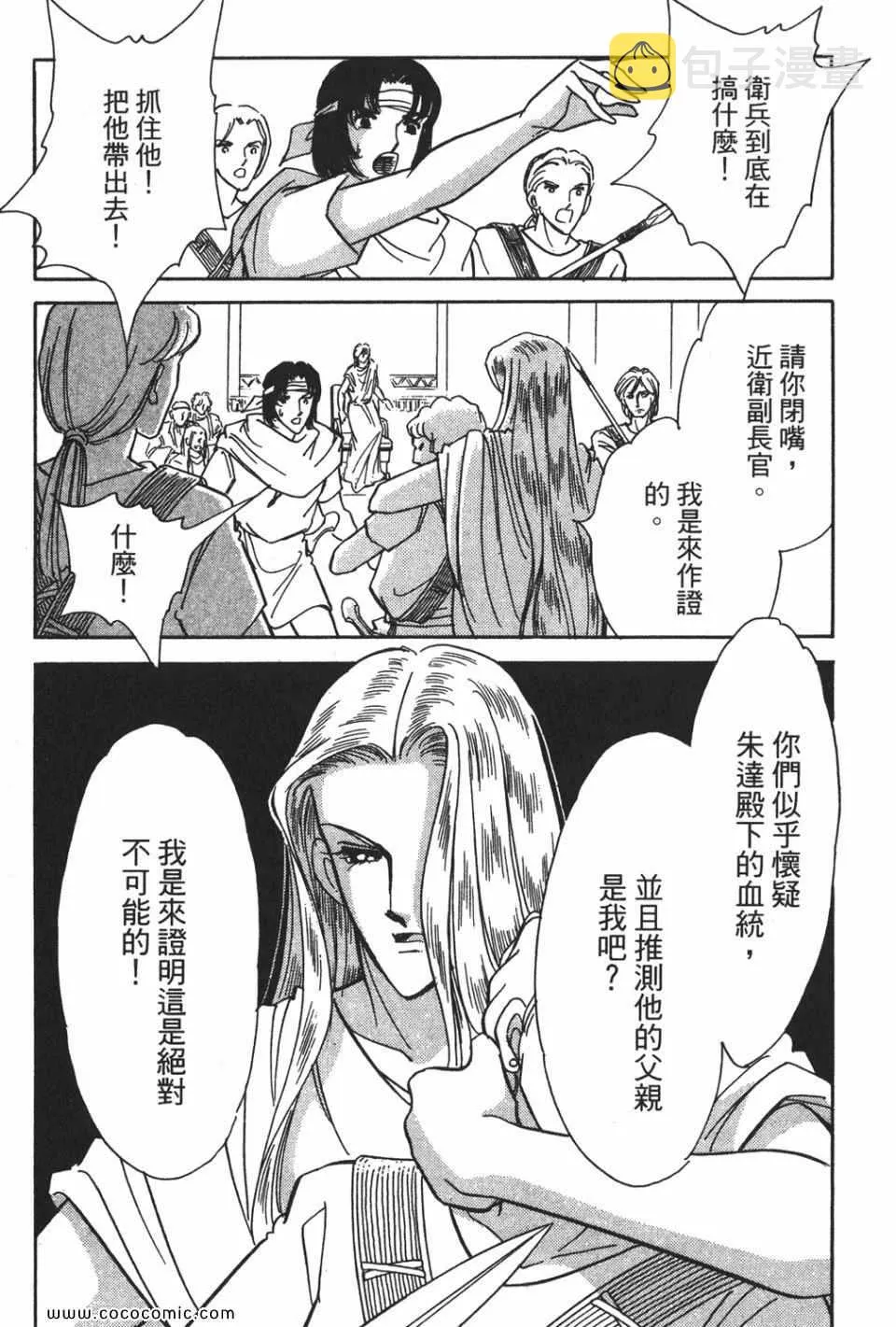第55卷 第179页