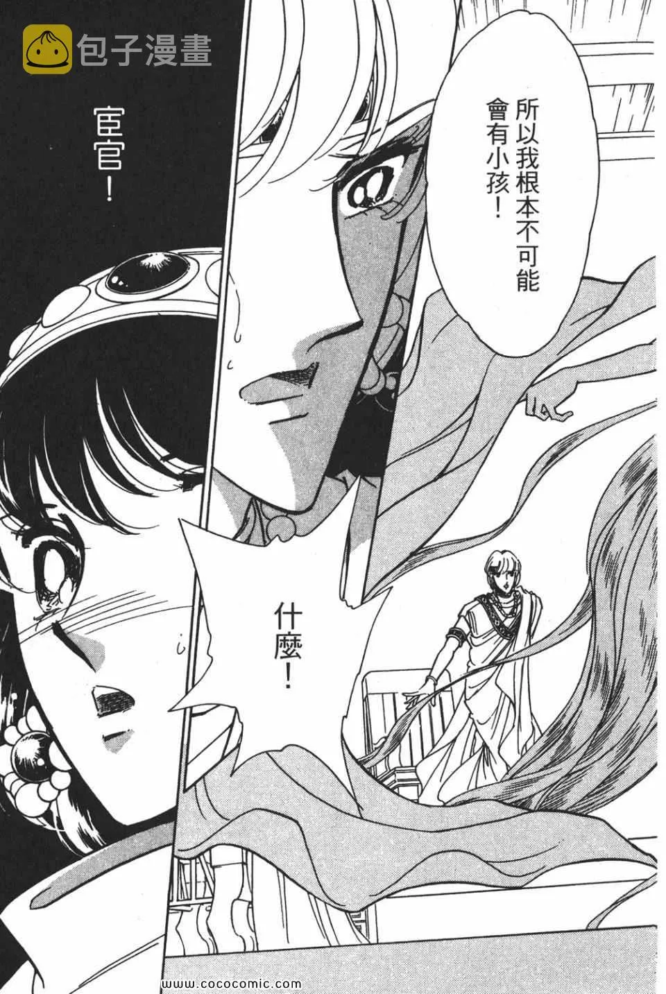 第55卷 第183页