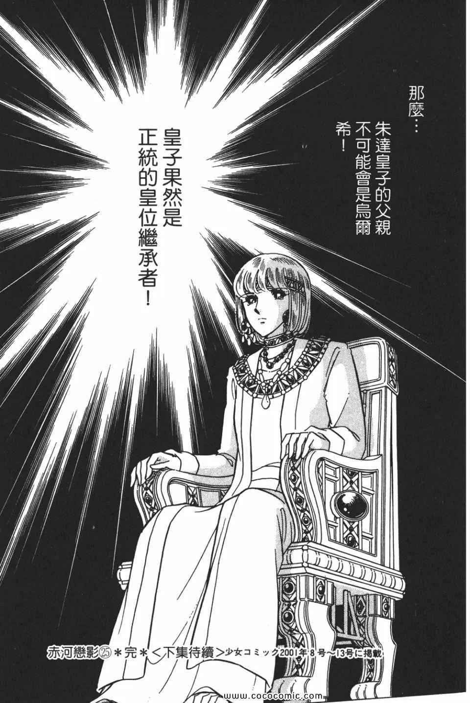 第55卷 第185页