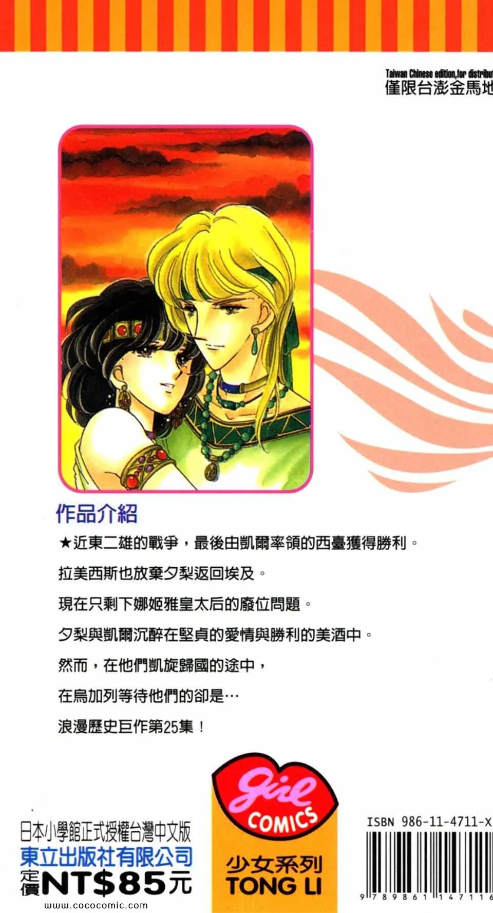 第55卷 第188页