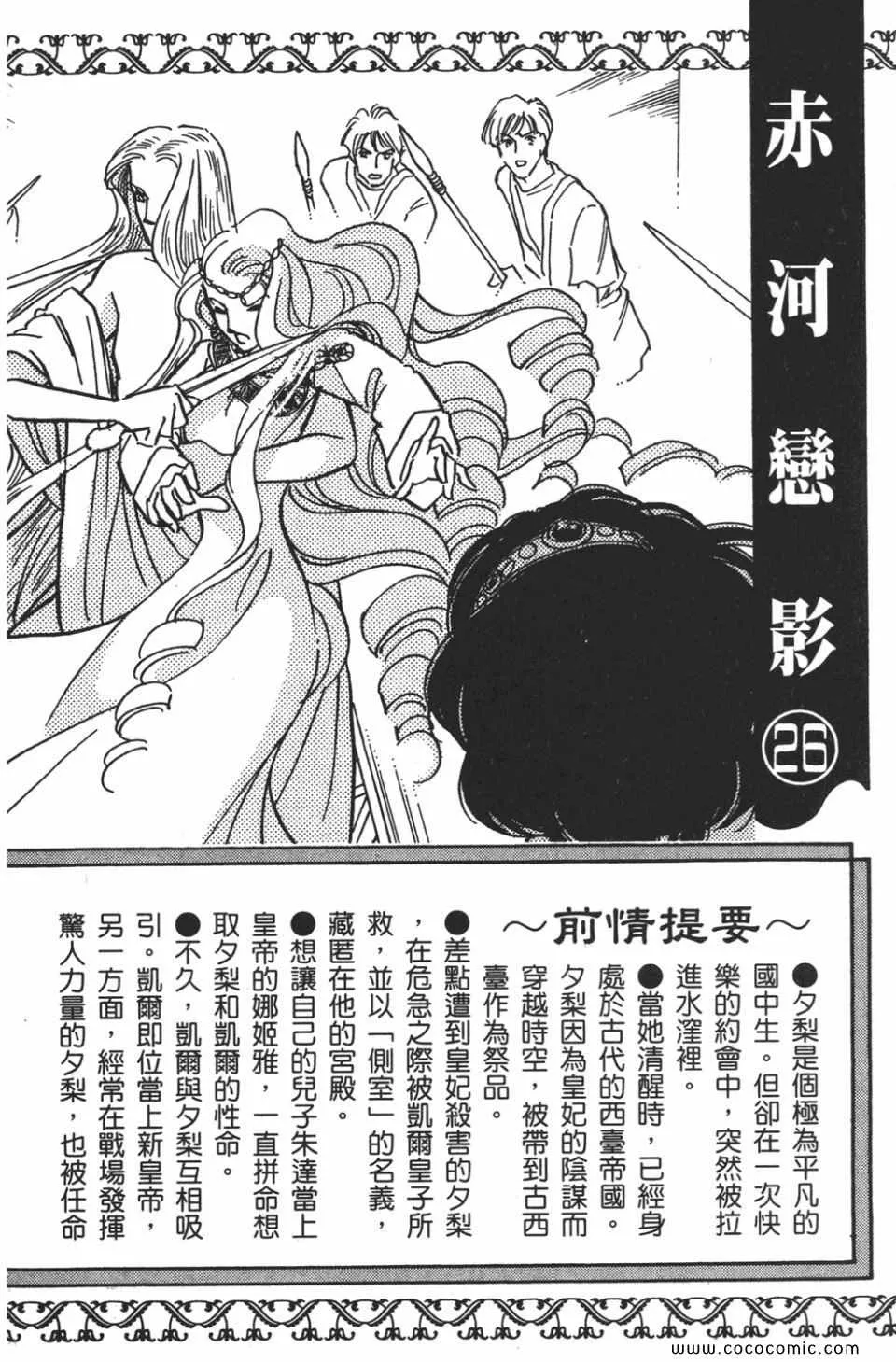第56卷 第4页