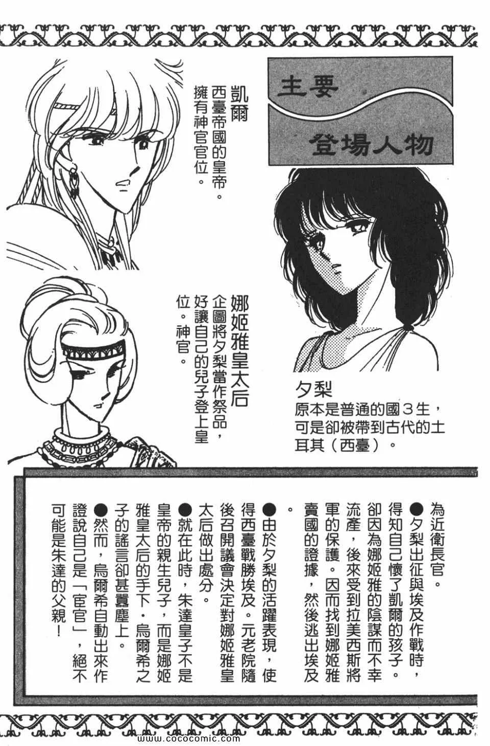 第56卷 第5页