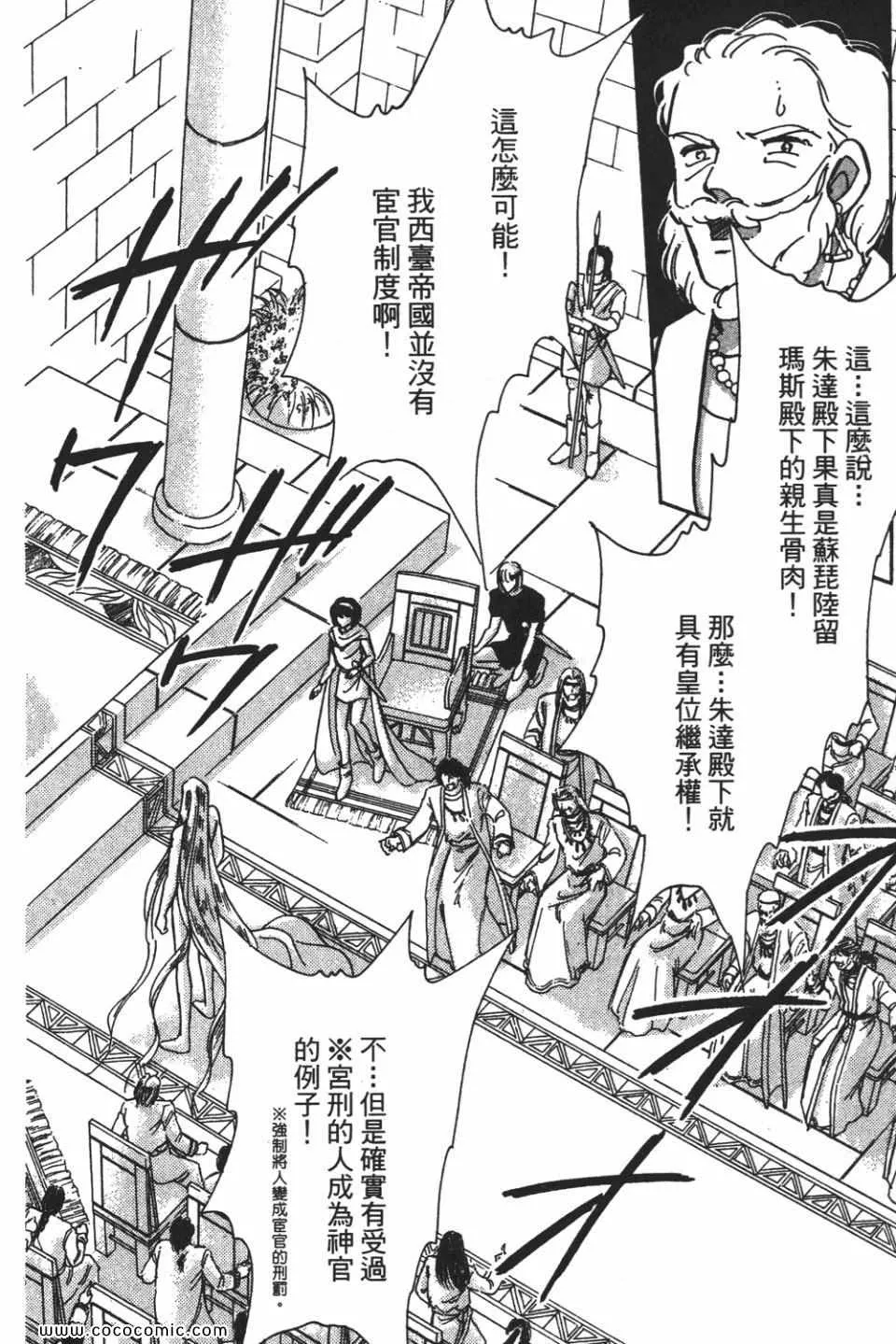 第56卷 第8页