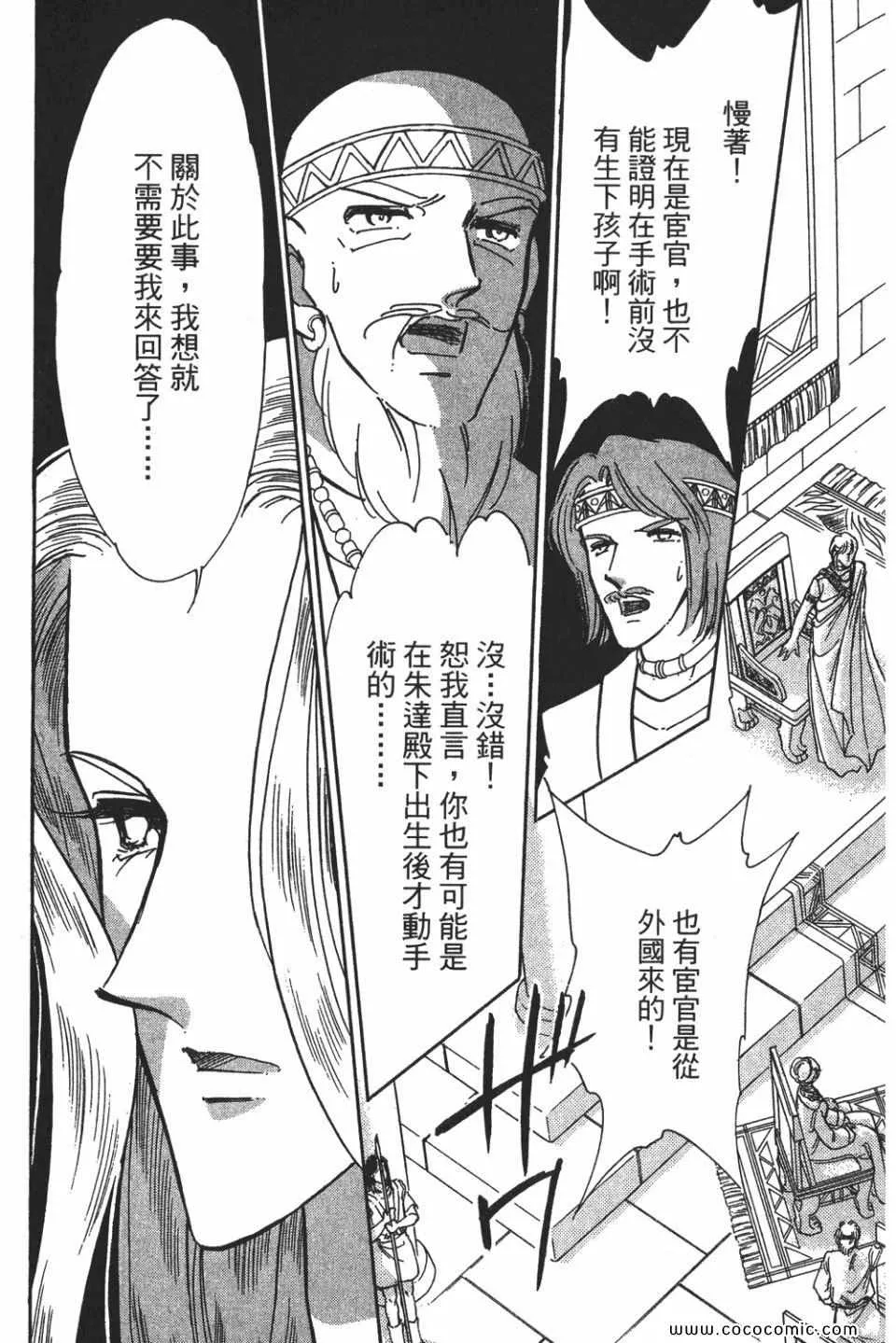 第56卷 第9页
