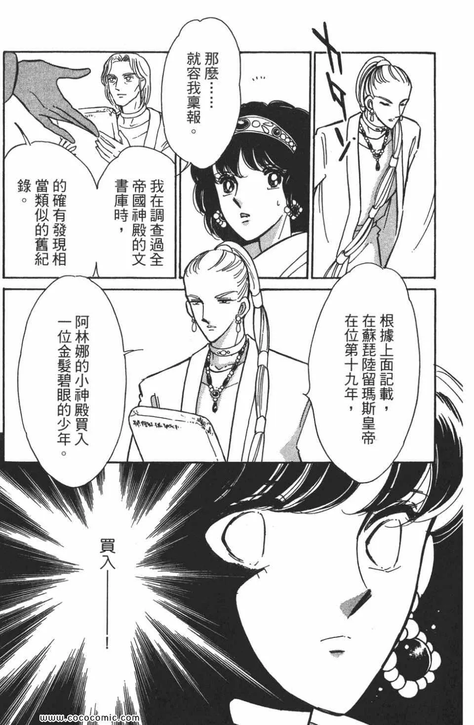 第56卷 第11页