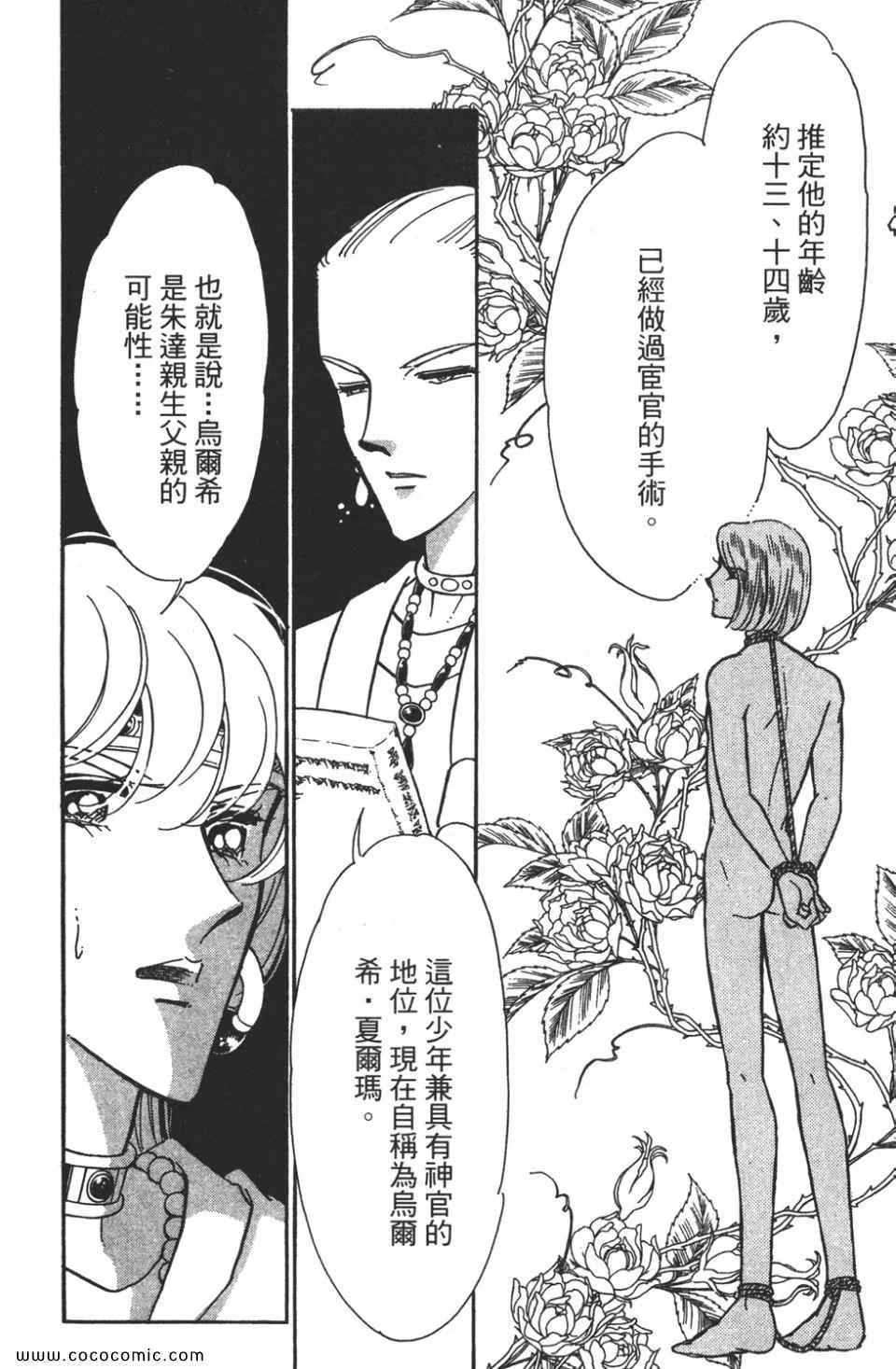 第56卷 第12页
