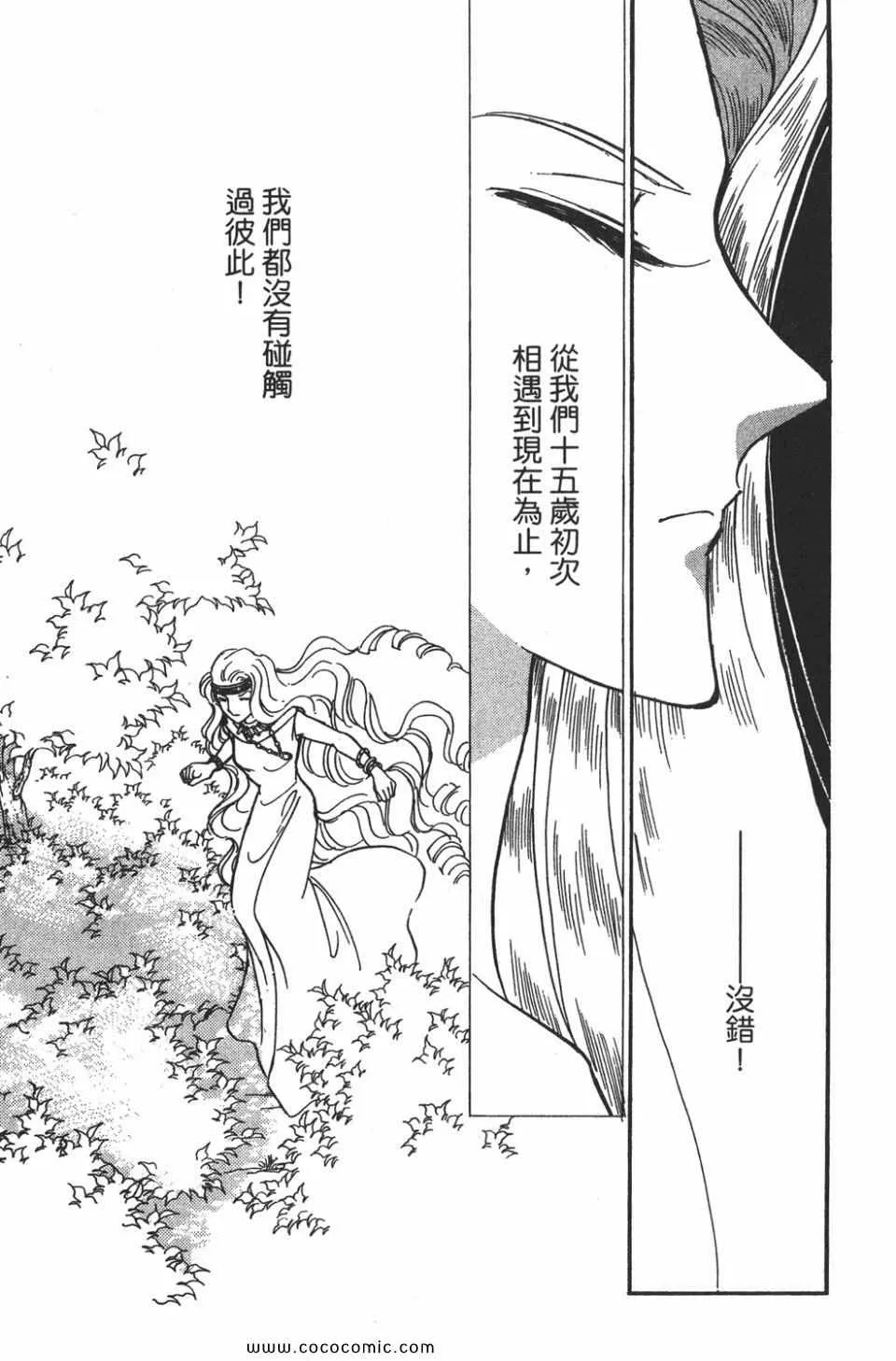 第56卷 第15页