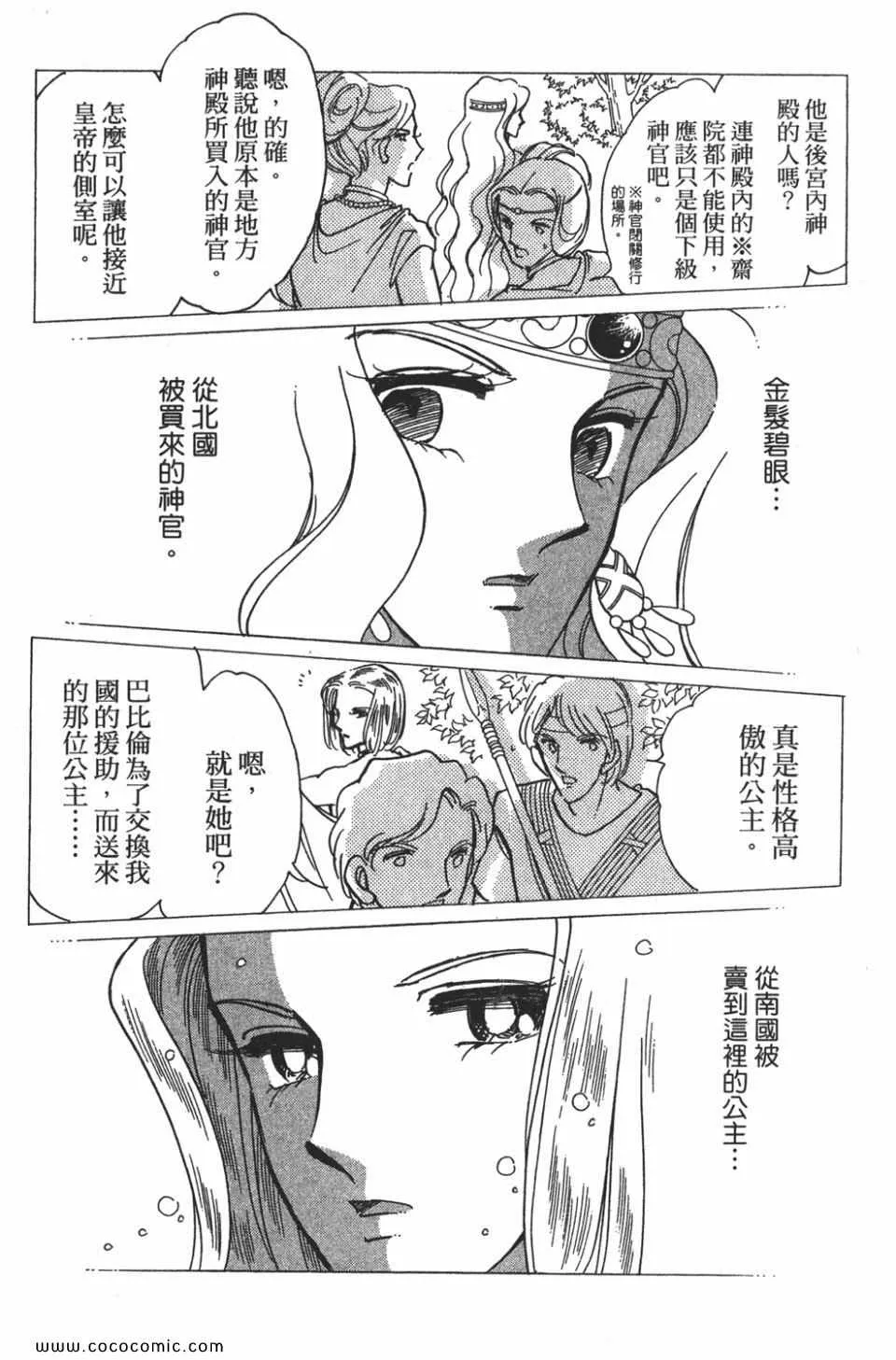 第56卷 第19页