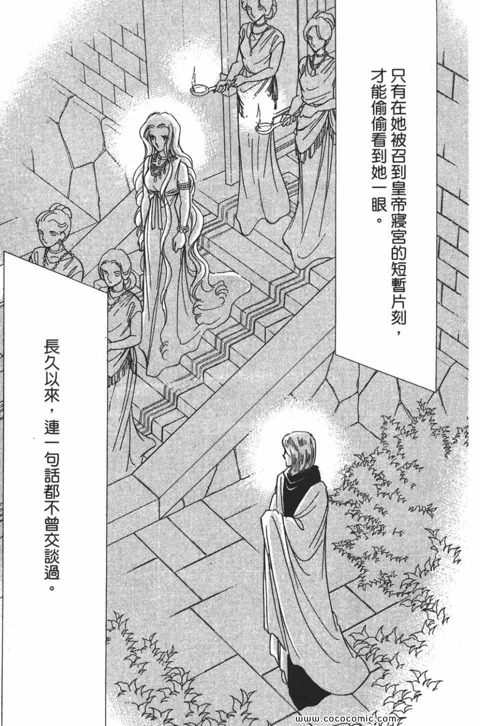 第56卷 第21页