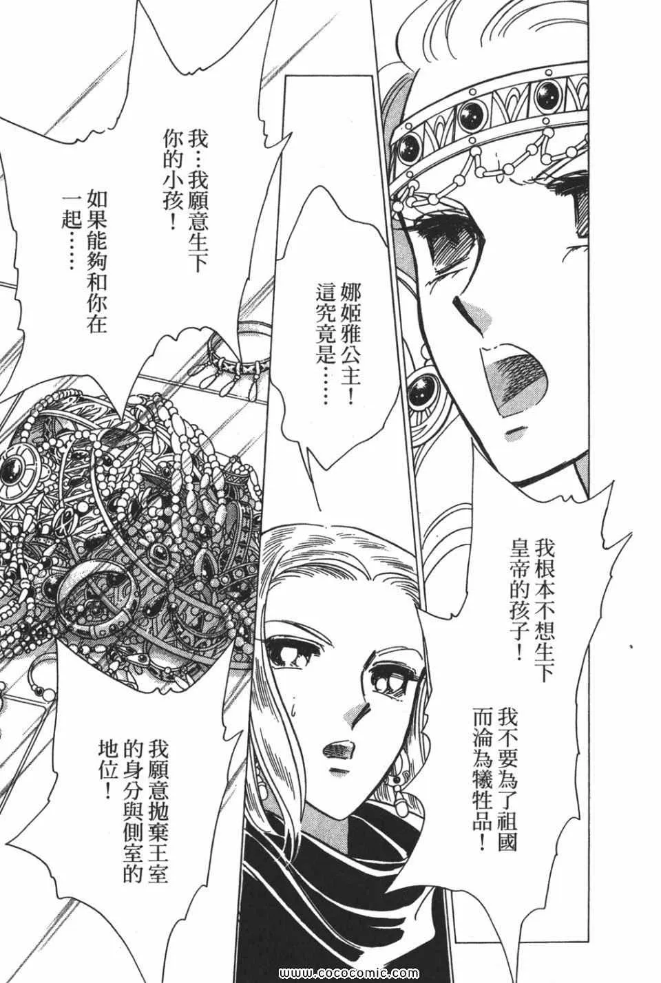 第56卷 第23页