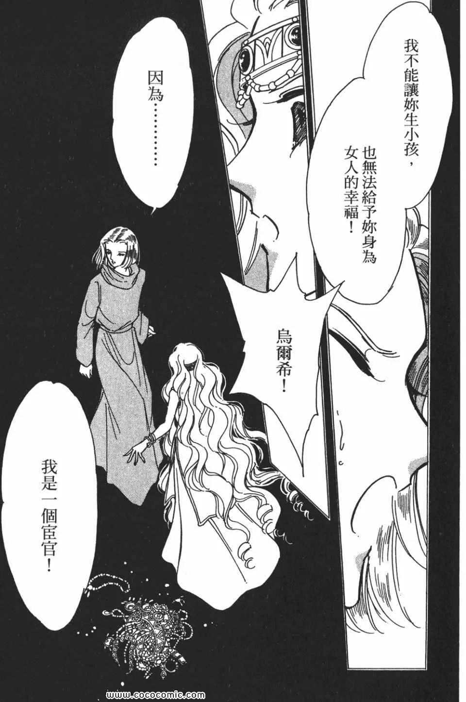 第56卷 第25页